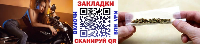 Купить закладку ГАШИШ Alpha PVP АМФЕТАМИН Каннабис Мефедрон Нижнекамск