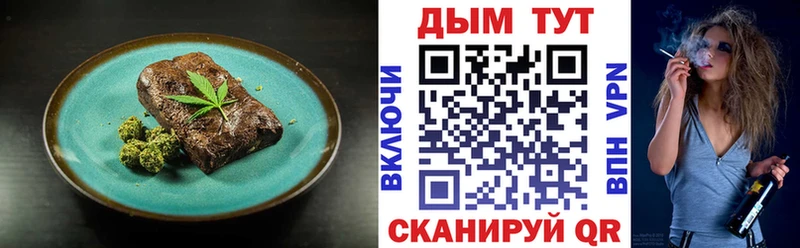 Купить закладки Нижнекамск Еда ТГК марихуана