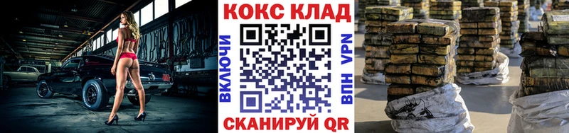 Купить где  Нижнекамск  COCAIN Колумбийский 