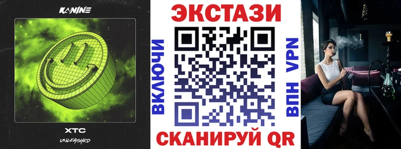 Экстази таблы  Купить где  Нижнекамск 