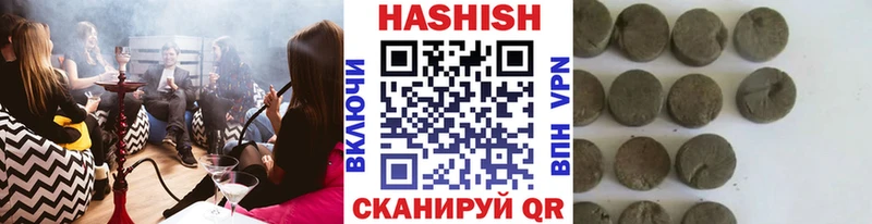 Купить  Нижнекамск  ГАШ Изолятор 