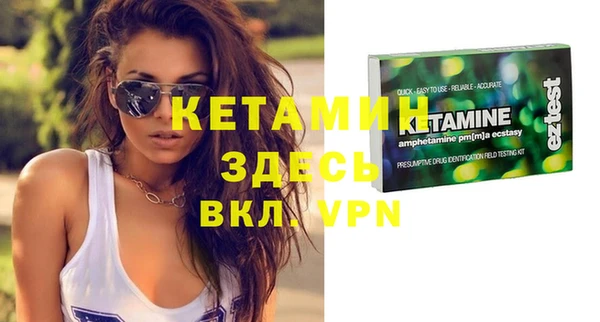 альфа пвп Гусь-Хрустальный