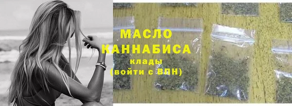 прущая мука Гусиноозёрск