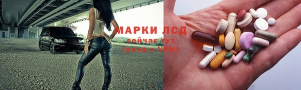 прущая мука Гусиноозёрск