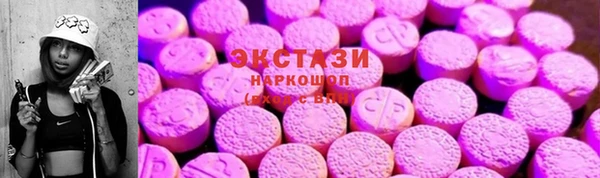 прущая мука Гусиноозёрск