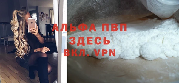 прущая мука Гусиноозёрск