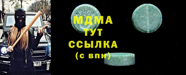 скорость Гусев
