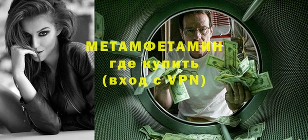 альфа пвп Гусь-Хрустальный