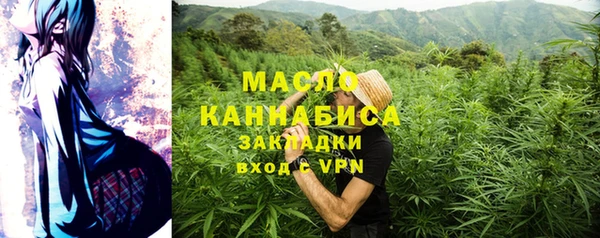 альфа пвп Гусь-Хрустальный