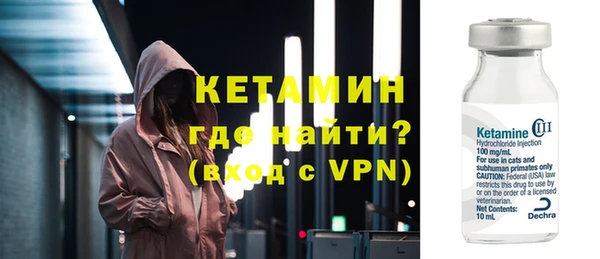 альфа пвп Гусь-Хрустальный