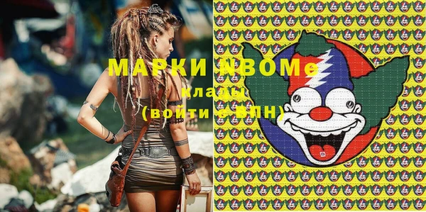 прущая мука Гусиноозёрск