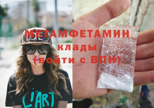 альфа пвп Гусь-Хрустальный