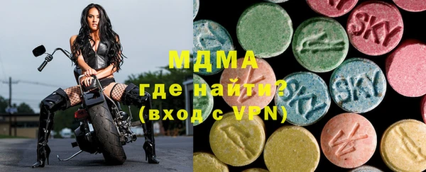 прущая мука Гусиноозёрск