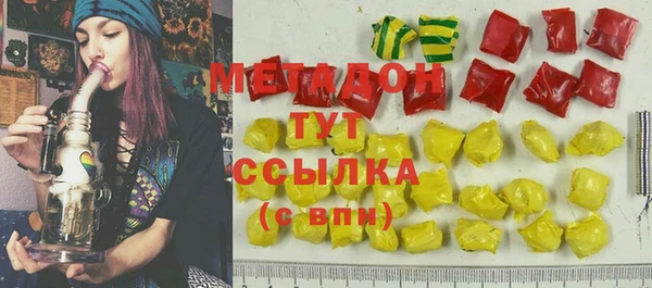 альфа пвп Гусь-Хрустальный