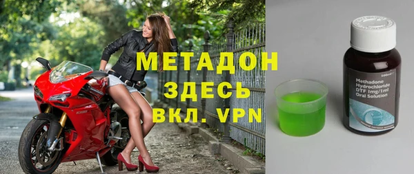 прущая мука Гусиноозёрск