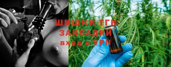 прущая мука Гусиноозёрск