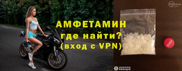 альфа пвп Гусь-Хрустальный