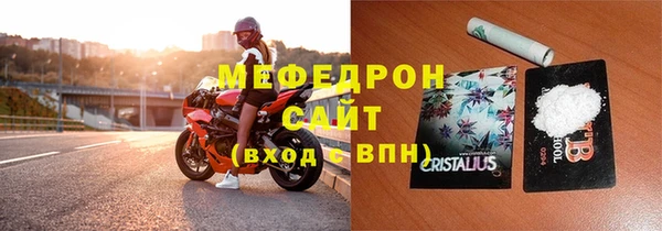 прущая мука Гусиноозёрск