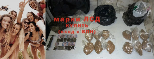 альфа пвп Гусь-Хрустальный