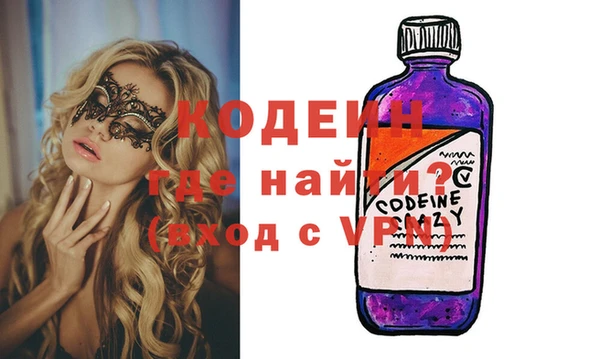 альфа пвп Гусь-Хрустальный