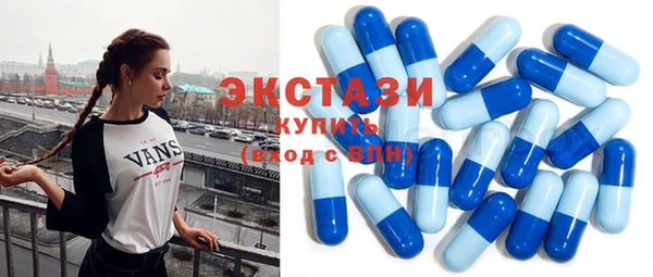 альфа пвп Гусь-Хрустальный