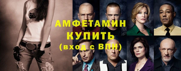 альфа пвп Гусь-Хрустальный