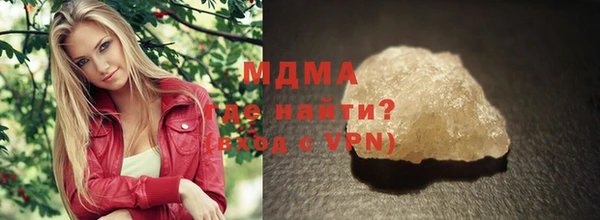 прущая мука Гусиноозёрск
