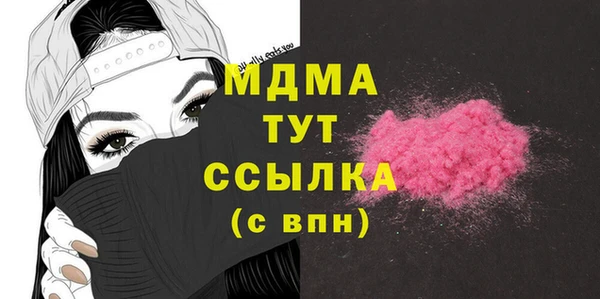 прущая мука Гусиноозёрск