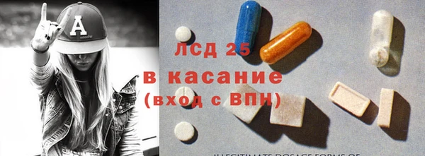 прущая мука Гусиноозёрск