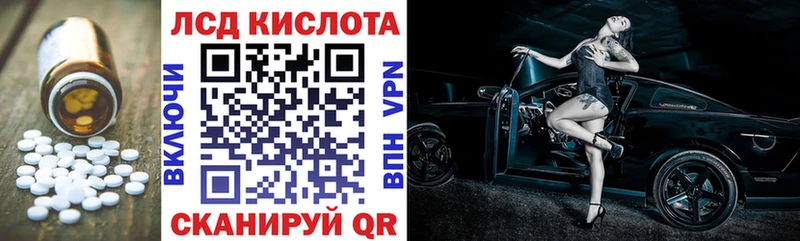 Лсд 25 экстази кислота Нижнекамск