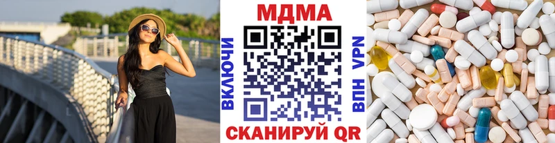 Купить  Нижнекамск  МДМА кристаллы 