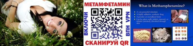Купить закладки  Нижнекамск  Первитин пудра 