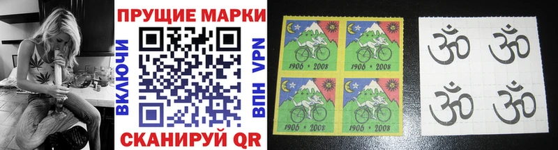Марки N-bome 1,8мг  Купить закладки  Нижнекамск 