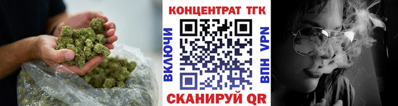 Купить  Нижнекамск  ТГК жижа 