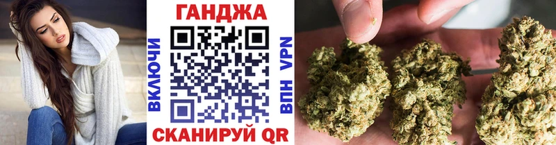Купить закладки  Нижнекамск  МАРИХУАНА AK-47 